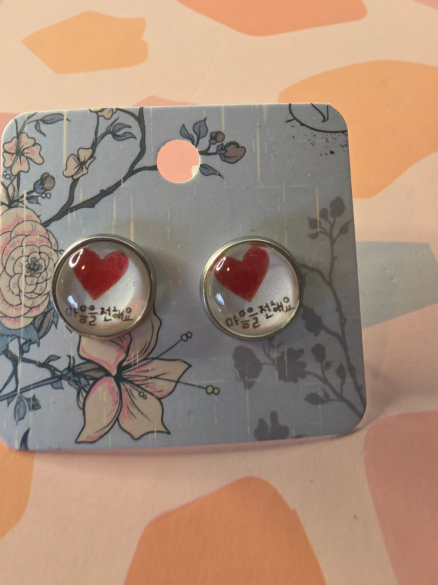 12mm studs